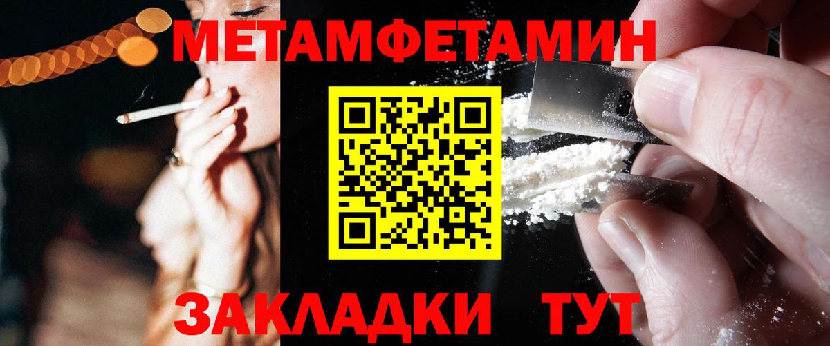 АМФ 98% Чапаевск