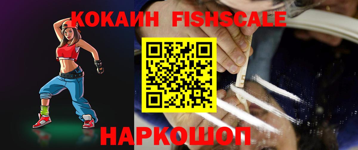 COCAIN 99%  КОКАИН 97%  Вход с VPN  Чапаевск 