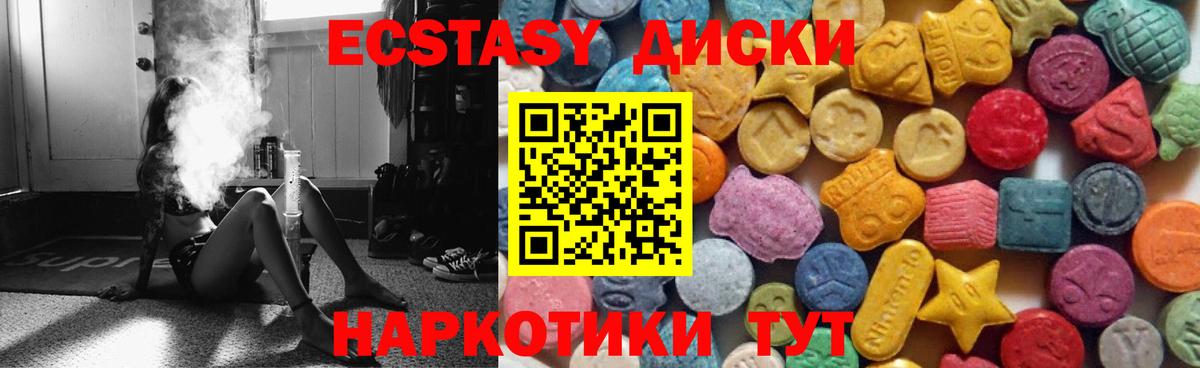 ЭКСТАЗИ TESLA Чапаевск