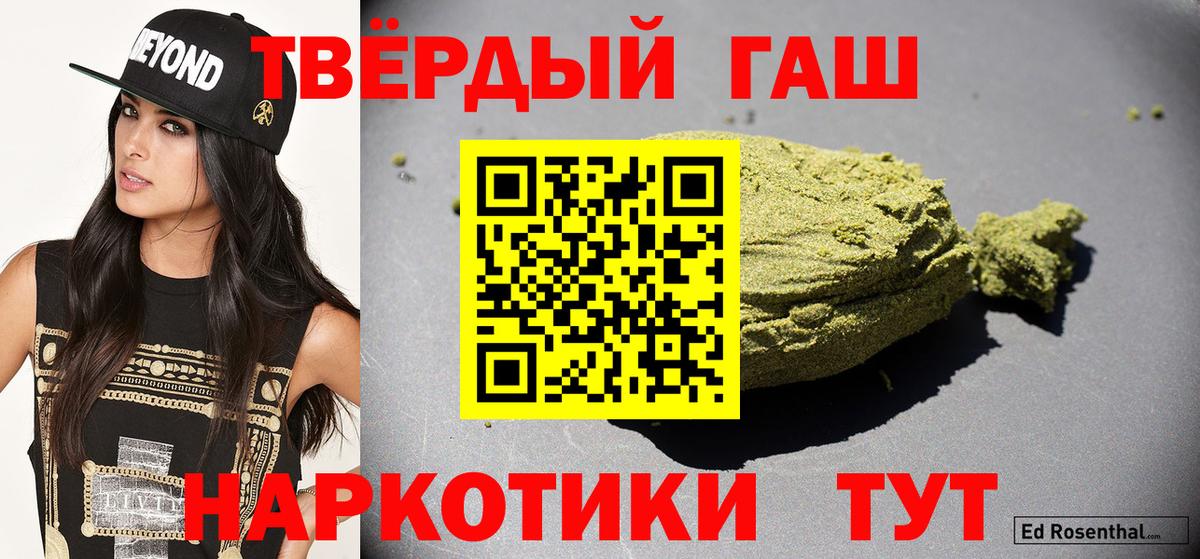 ГАШ убойный Чапаевск