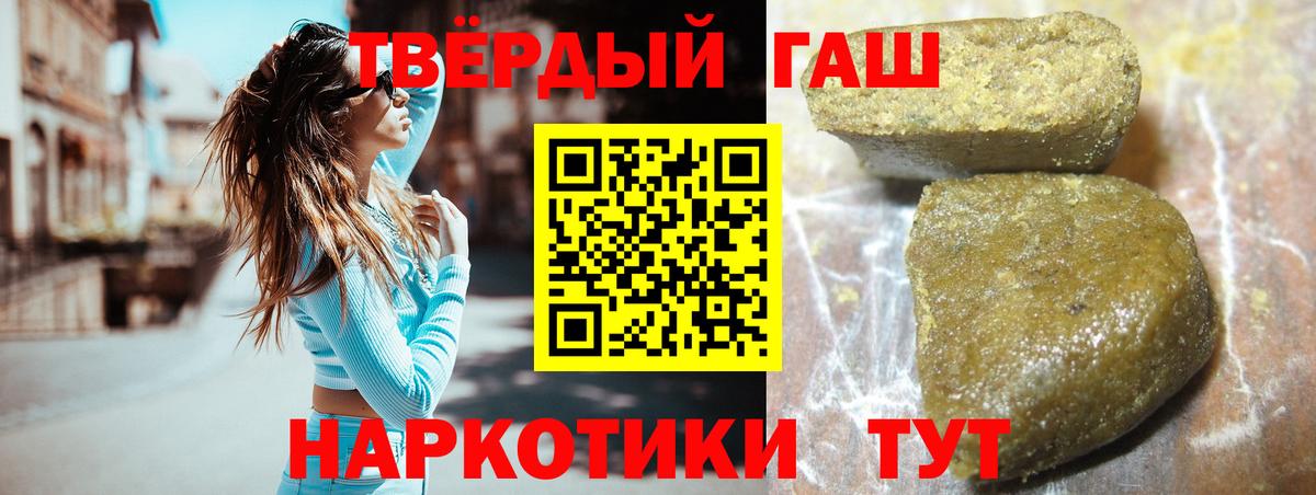 Гашиш  ГАШ Изолятор  Вход с VPN  Чапаевск 