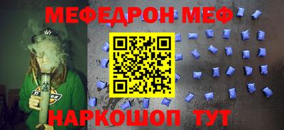 марки nbome Можайск