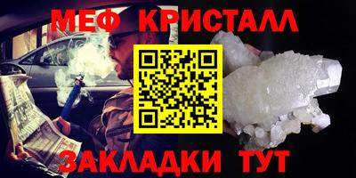 каннабис Моздок