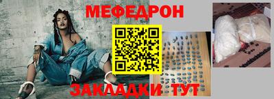 молекула духа Можга
