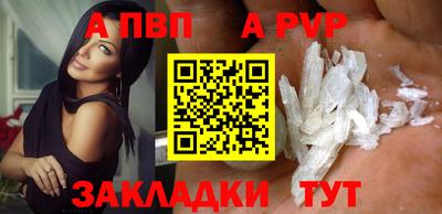 молекула духа Можга