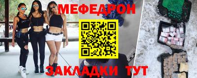 каннабис Моздок
