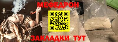 молекула духа Можга