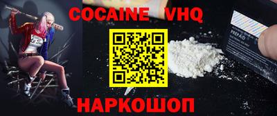 марки nbome Можайск