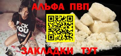 марки nbome Можайск