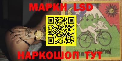 марки nbome Можайск