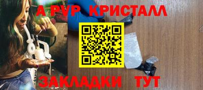 молекула духа Можга