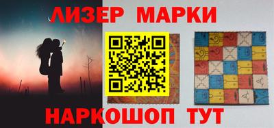 молекула духа Можга