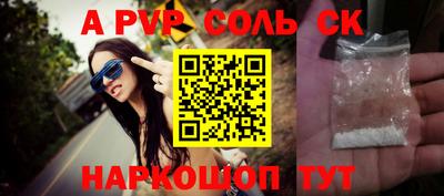 каннабис Моздок