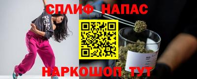 молекула духа Можга
