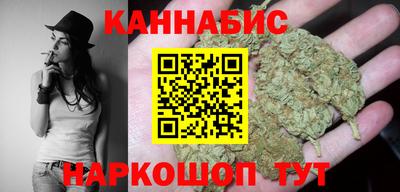 каннабис Моздок