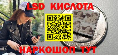 марки nbome Можайск
