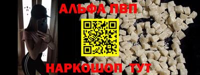 марки nbome Можайск