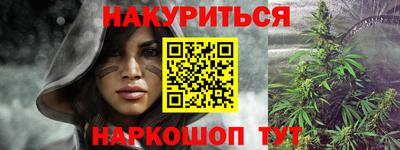 марки nbome Можайск
