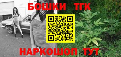 молекула духа Можга