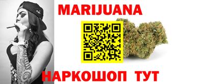 марки nbome Можайск