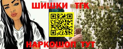 молекула духа Можга