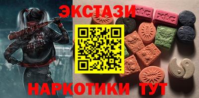 каннабис Моздок