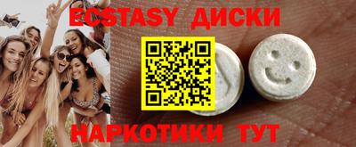 молекула духа Можга