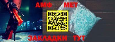 молекула духа Можга