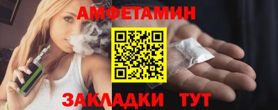 молекула духа Можга