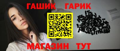 молекула духа Можга