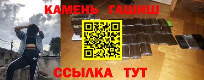 марки nbome Можайск
