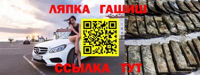 молекула духа Можга