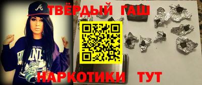 каннабис Моздок