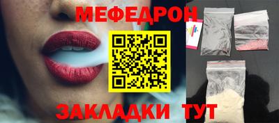 молекула духа Можга