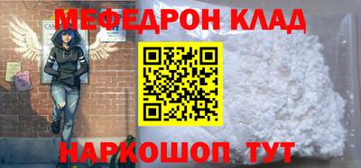 марки nbome Можайск