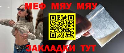 молекула духа Можга