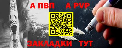 марки nbome Можайск