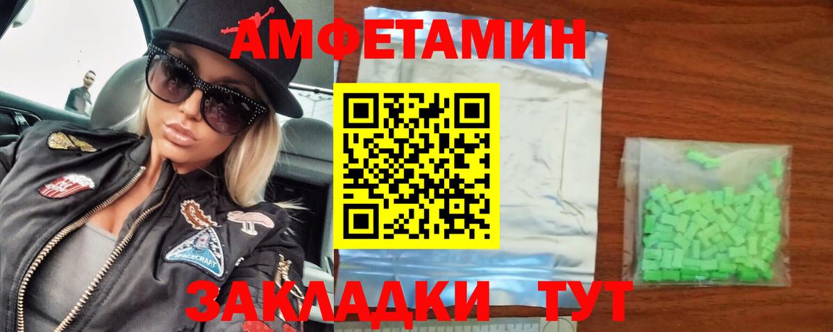 Чапаевск  Первитин витя  Вход с VPN 