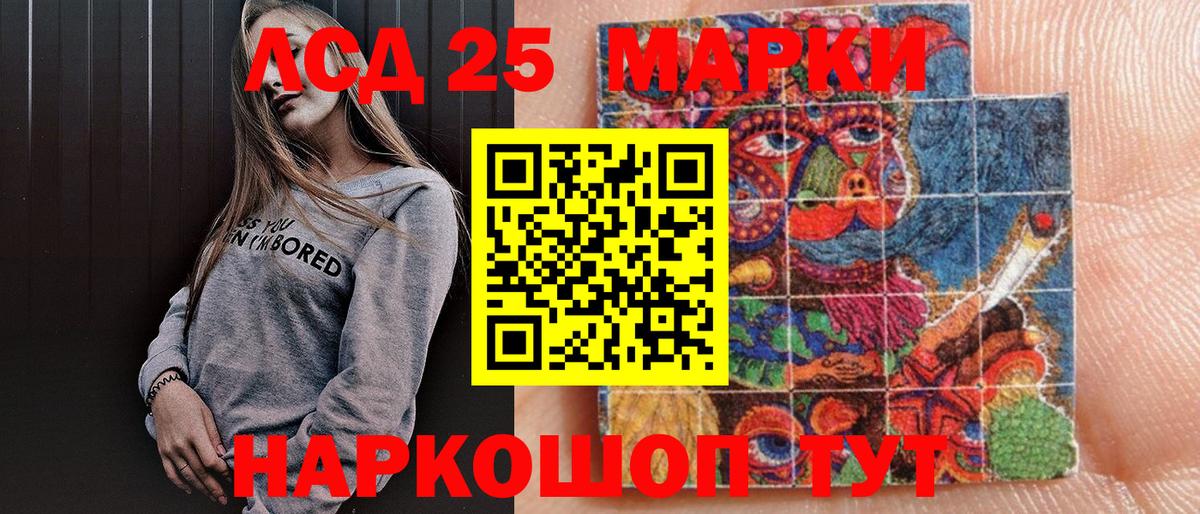 Наркотические марки  Вход с VPN  Чапаевск  Марки N-bome 1,5мг 