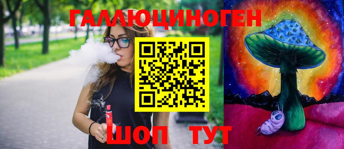 Псилоцибиновые грибы MAGIC MUSHROOMS Чапаевск