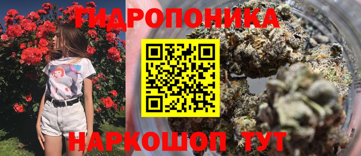 МАРИХУАНА MAZAR Чапаевск